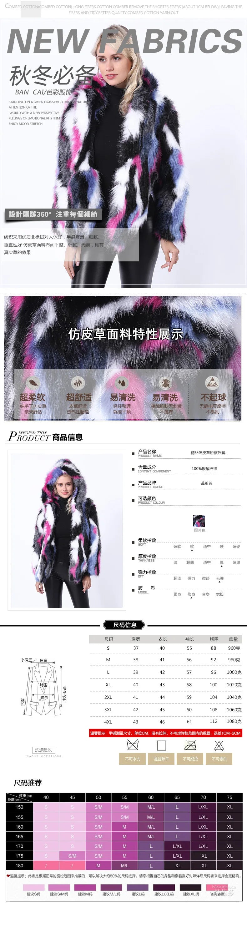 2018 New European and American Women's Clothing Top Imitation Fox Fur Color Fur Short Coat