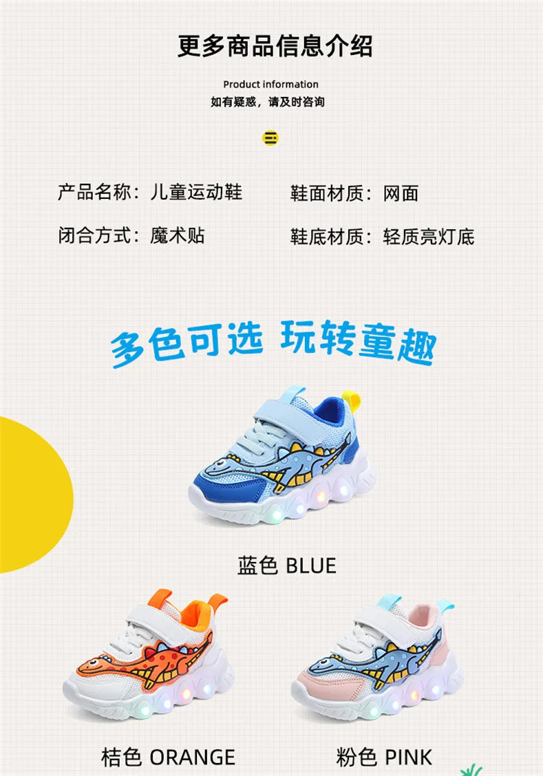 2023 New LED Children's Trainers Boys and Girls Tennis Shoes Sports Shoes for Toddlers Child Kids Sneakers