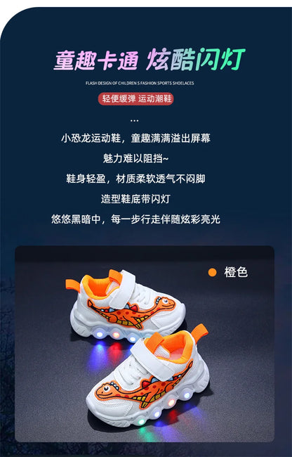 2023 New LED Children's Trainers Boys and Girls Tennis Shoes Sports Shoes for Toddlers Child Kids Sneakers